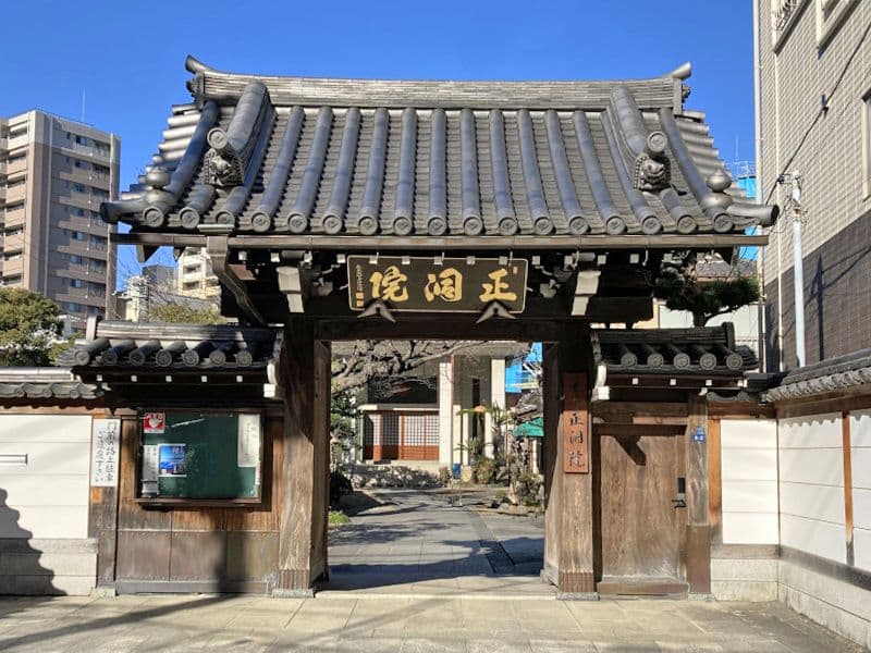 入谷駅前墓苑
