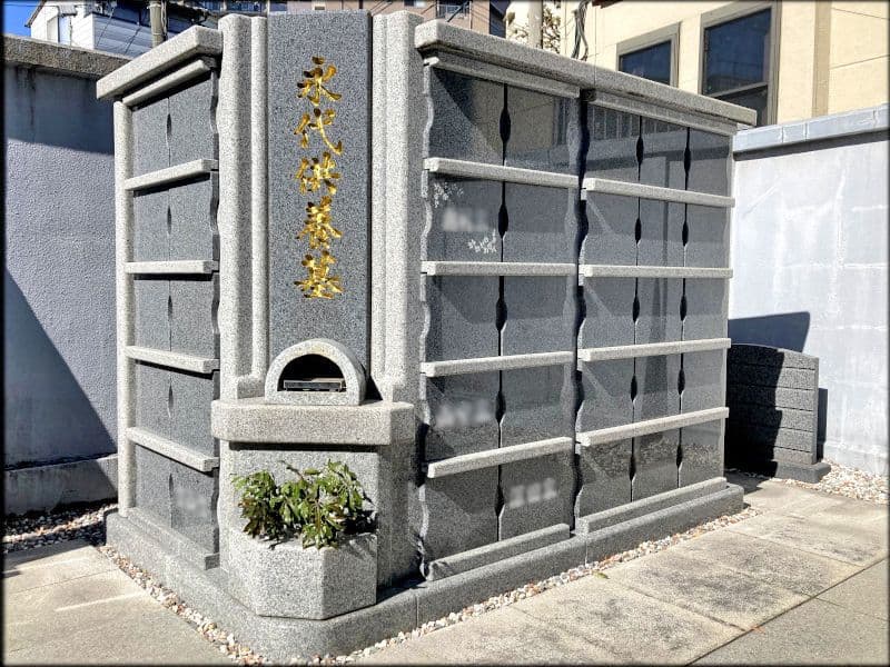 入谷駅前墓苑