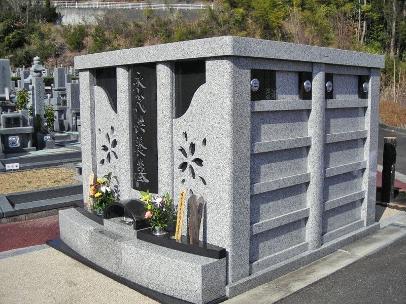 浅原霊園