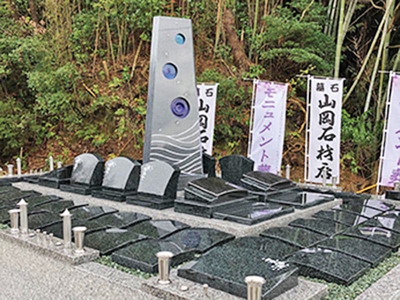 稲積メモリアル