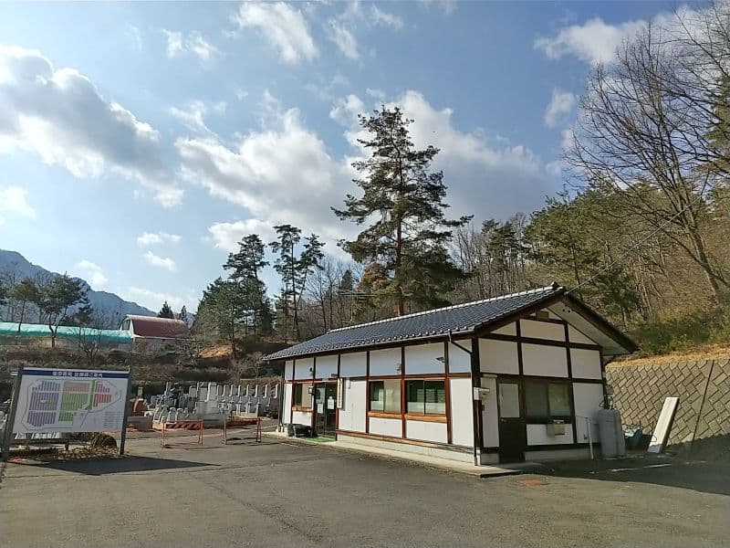 塩田霊苑