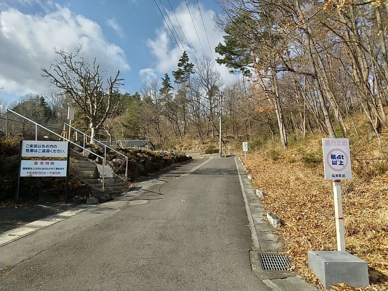 塩田霊苑