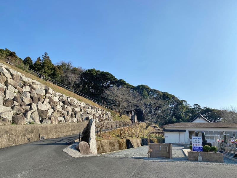 平尾台霊園