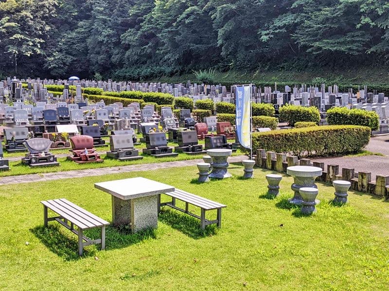 愛川霊園