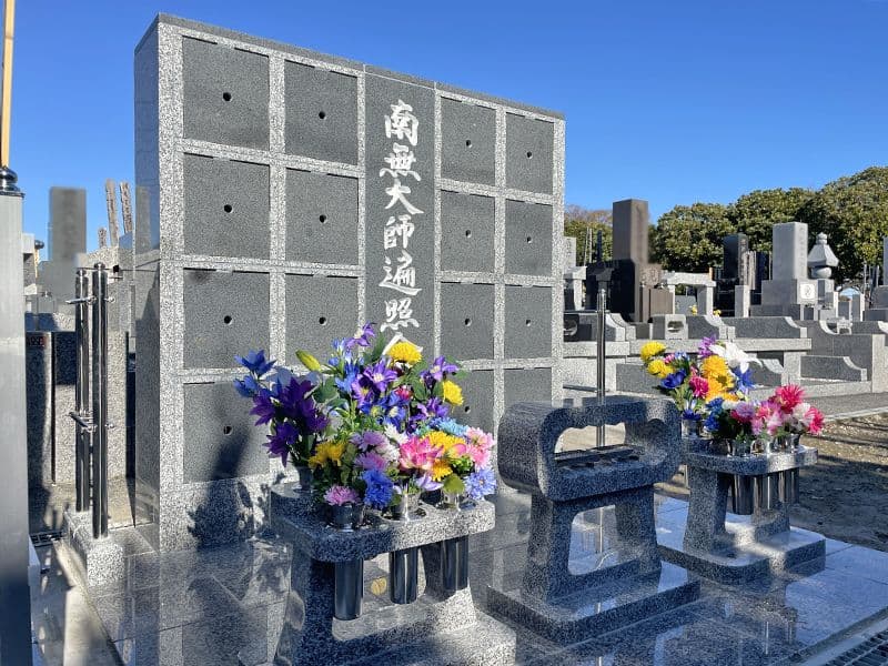 安養寺 のうこつぼ