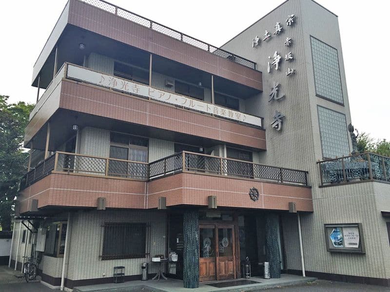 浄光寺墓地