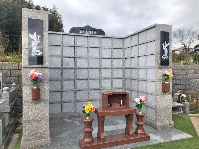 第二朝川霊園