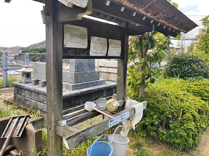 第二朝川霊園