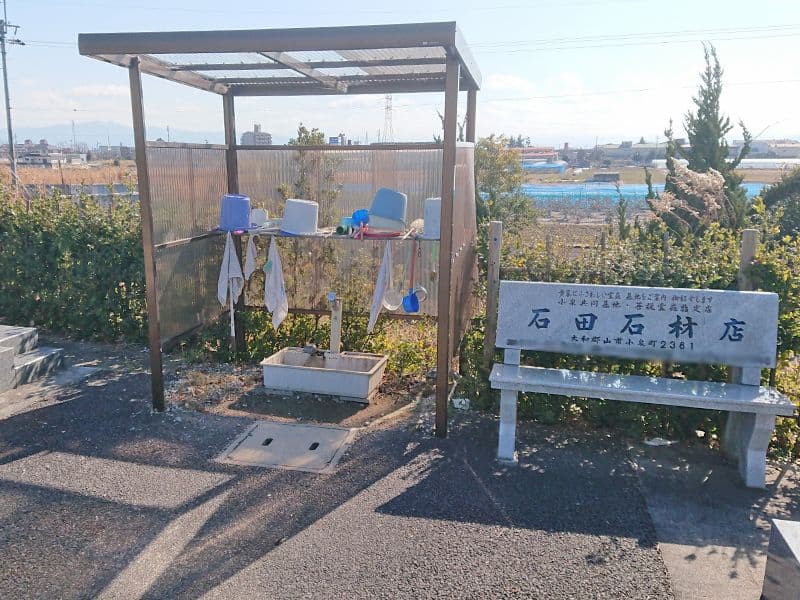 菩提霊苑