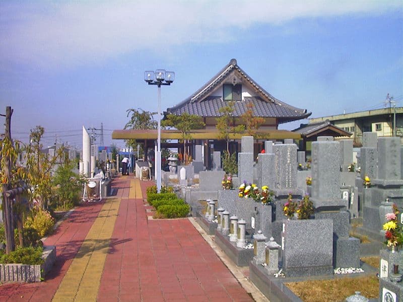 額田之霊園