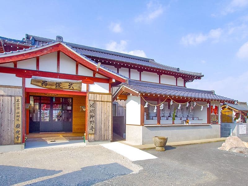 正覚院