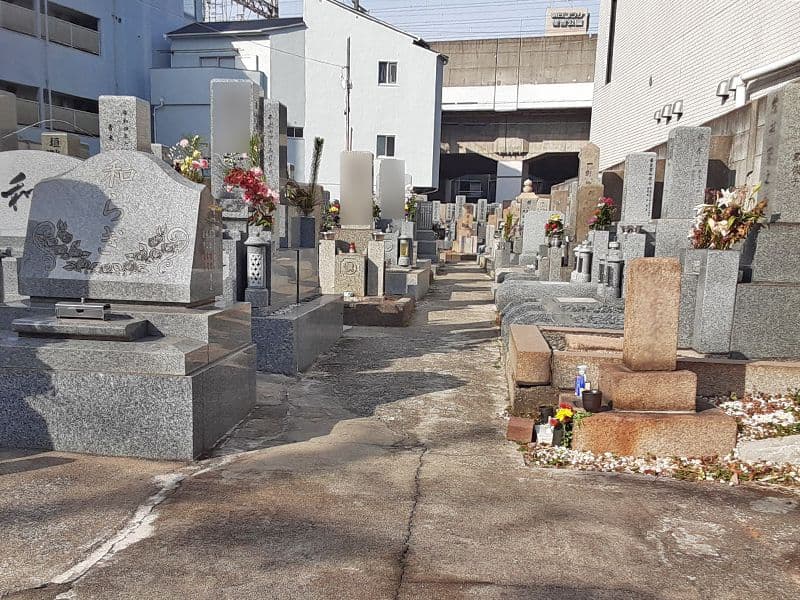 安立霊園