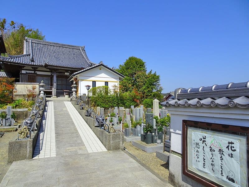 願成寺