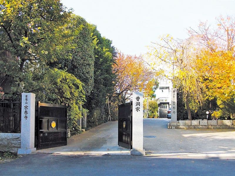 曹洞宗雲居山 宗参寺