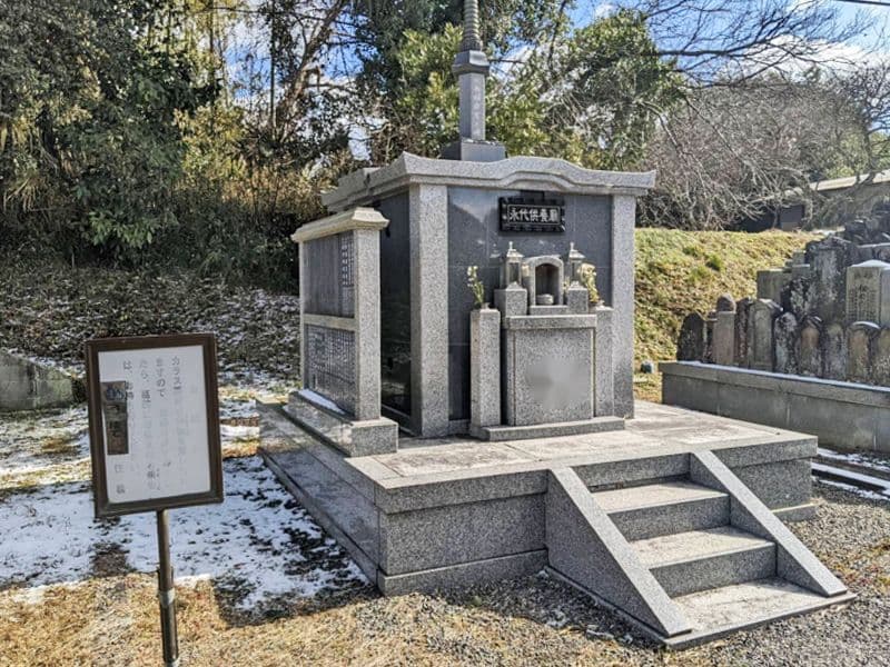 大宇陀妙福寺霊園