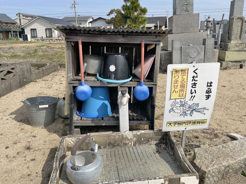 横内墓地