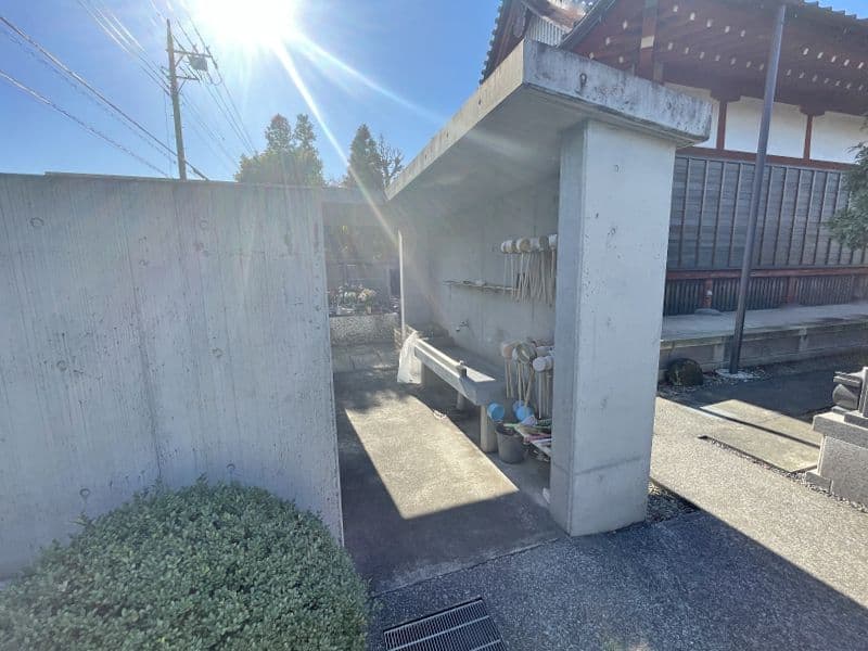 安養寺