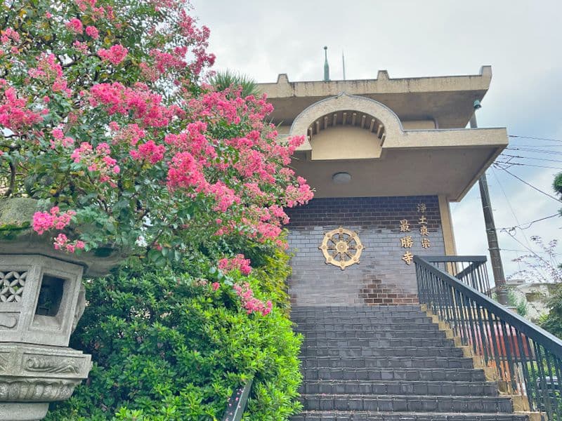 最勝寺