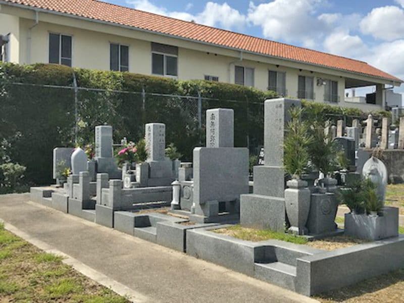 伏原霊園