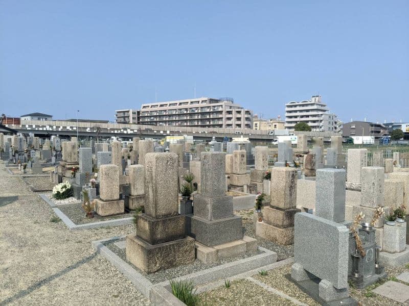 浜寺船尾霊園