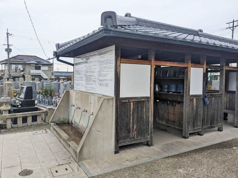 樽井共同墓地
