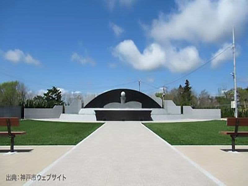 神戸市立 鵯越墓園