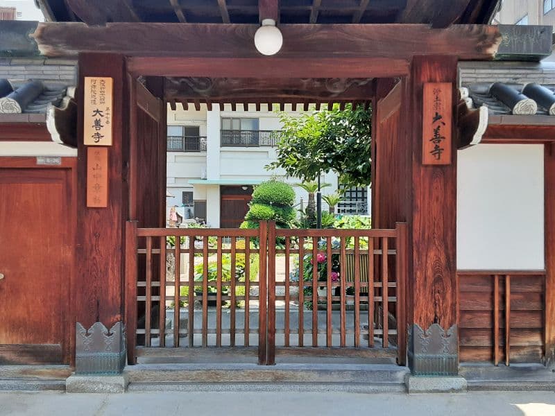 大善寺墓苑
