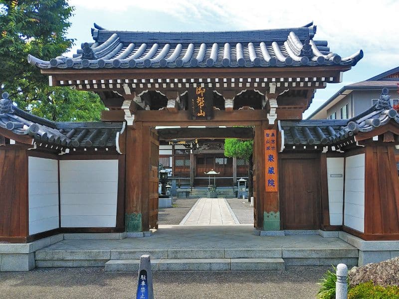 泉蔵院