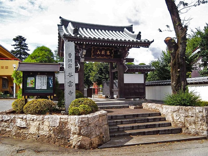 谷雲寺