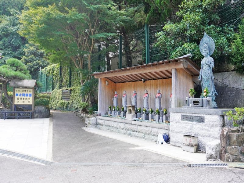 奥水間霊園