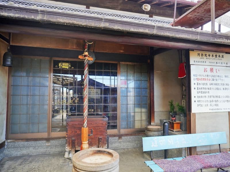 阿坂墓地