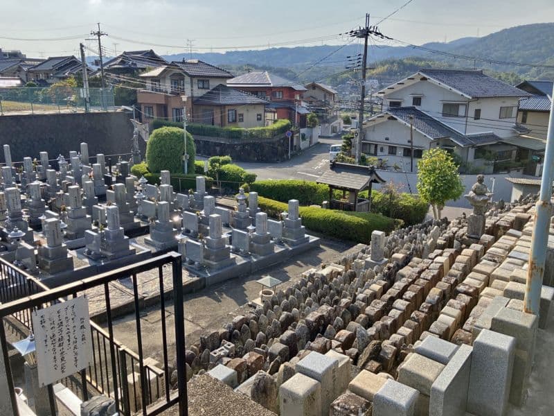 萩の台墓地