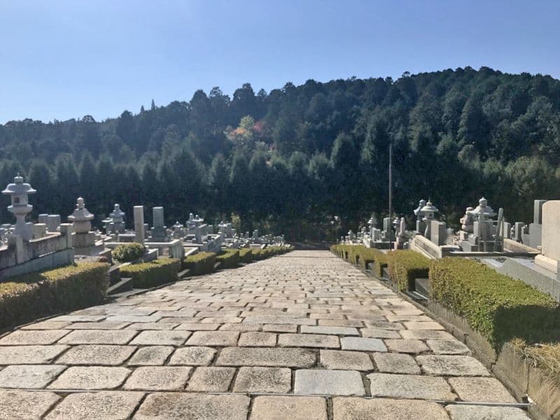 高野山大霊園