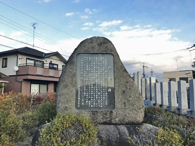金森霊園