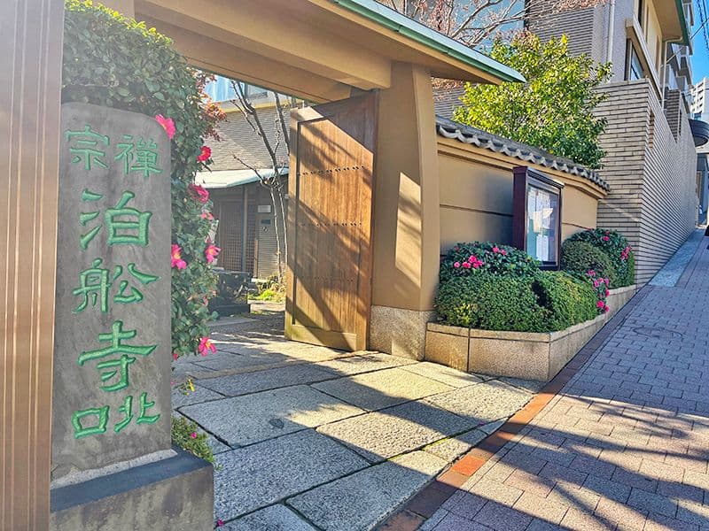 泊舩寺 樹木葬