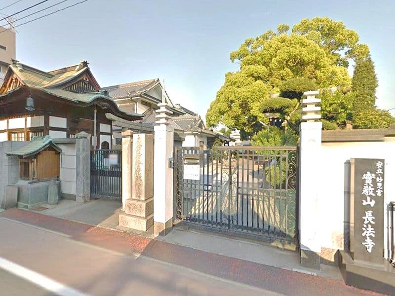 長法寺