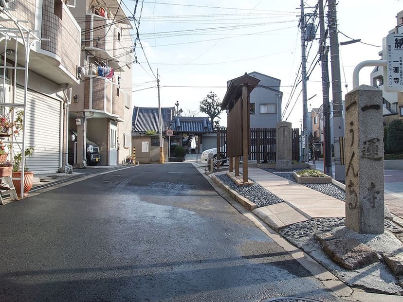 一運寺墓地