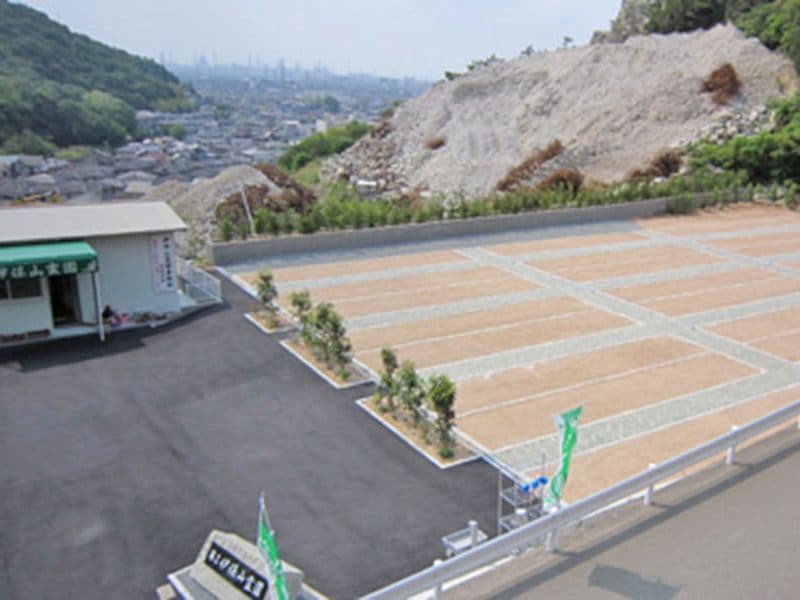 伊保山霊園