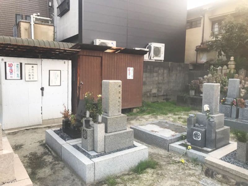七松墓地