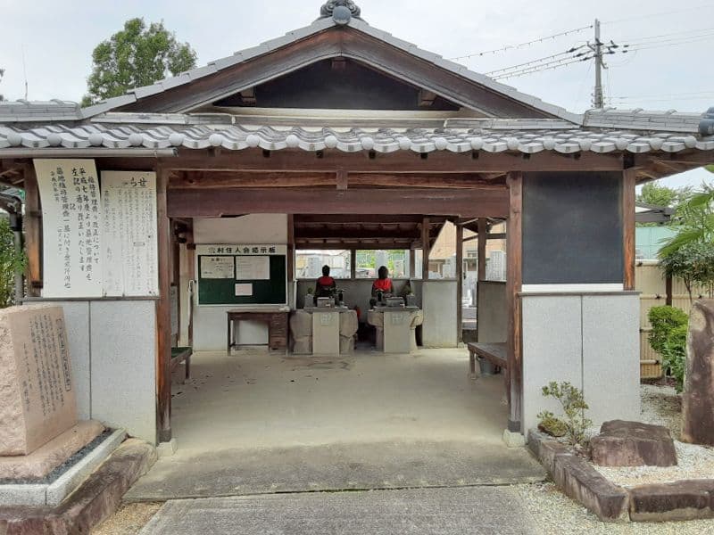 北村墓地