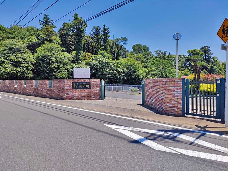 稲毛メモリアル萩の郷