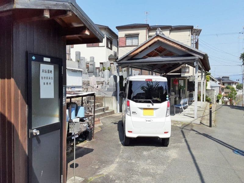 米坂墓地