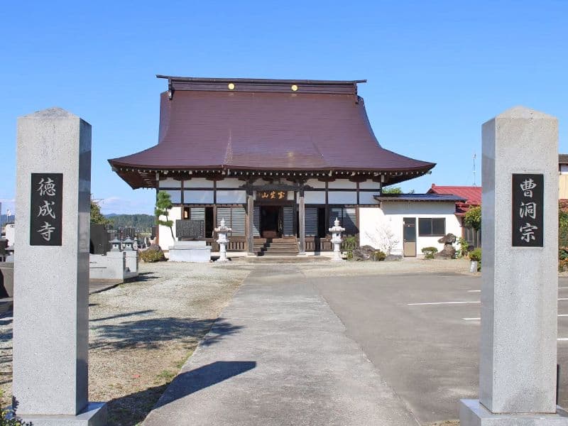 徳成寺墓地