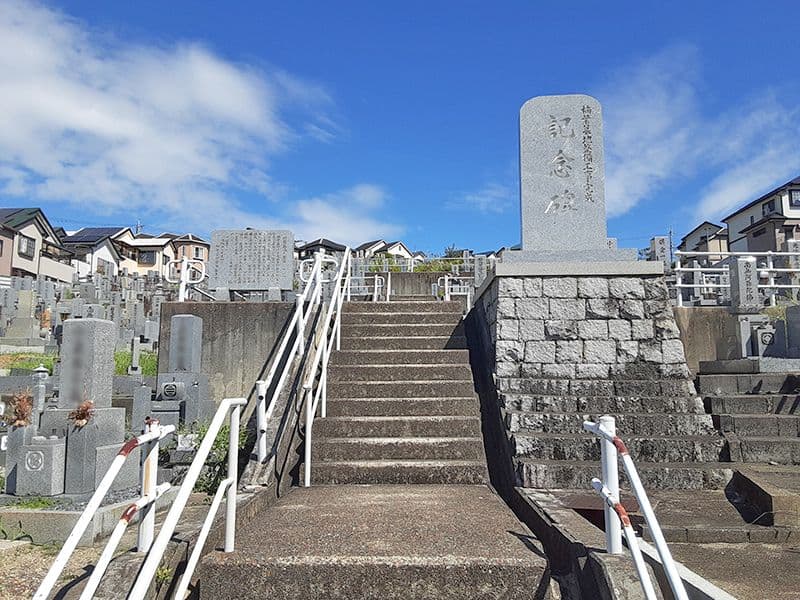 楠葉墓地