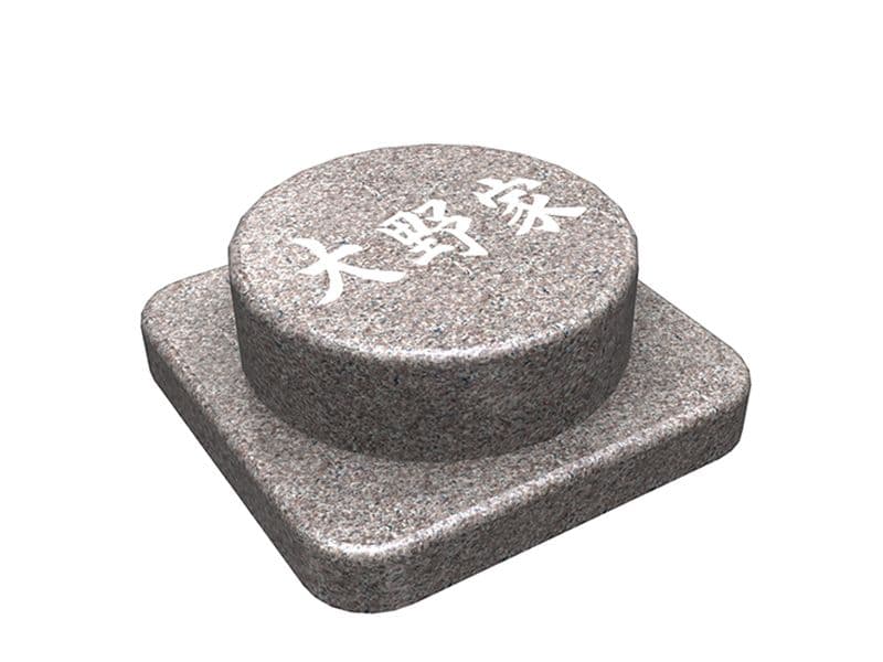妙見寺墓地