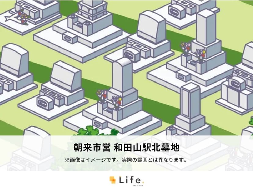 朝来市営 和田山駅北墓地