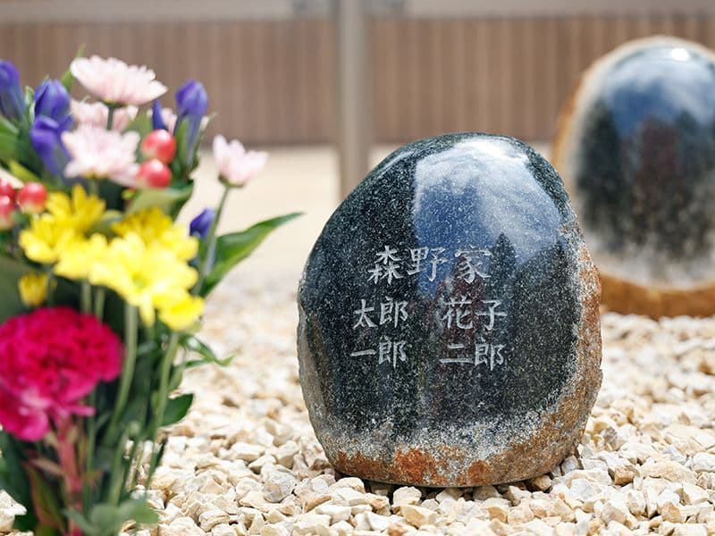 土佐潮江庭園・妙國寺樹木葬