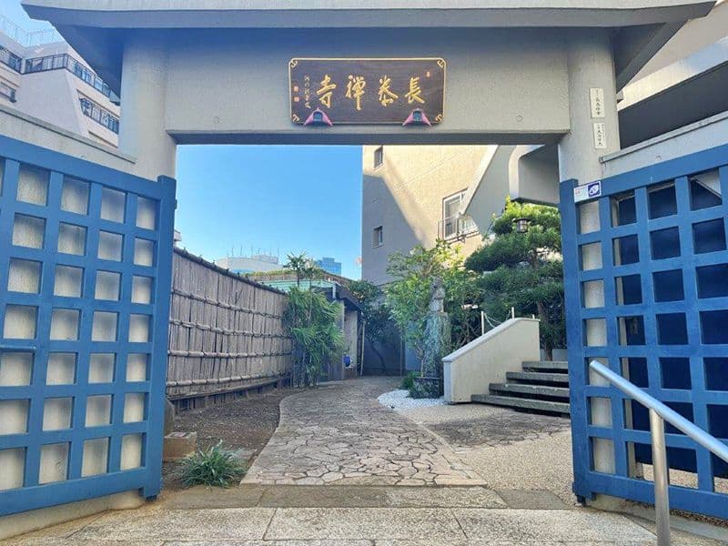 長泰寺