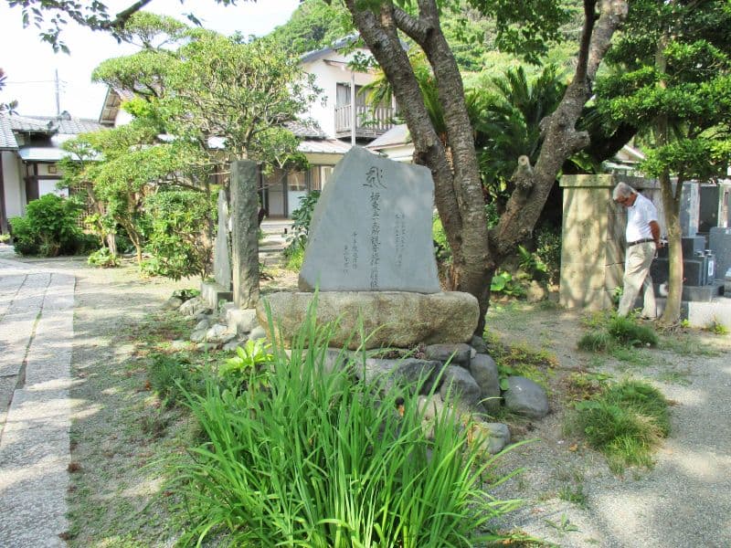 天照山 千手院