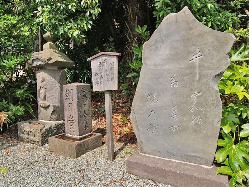 清源院